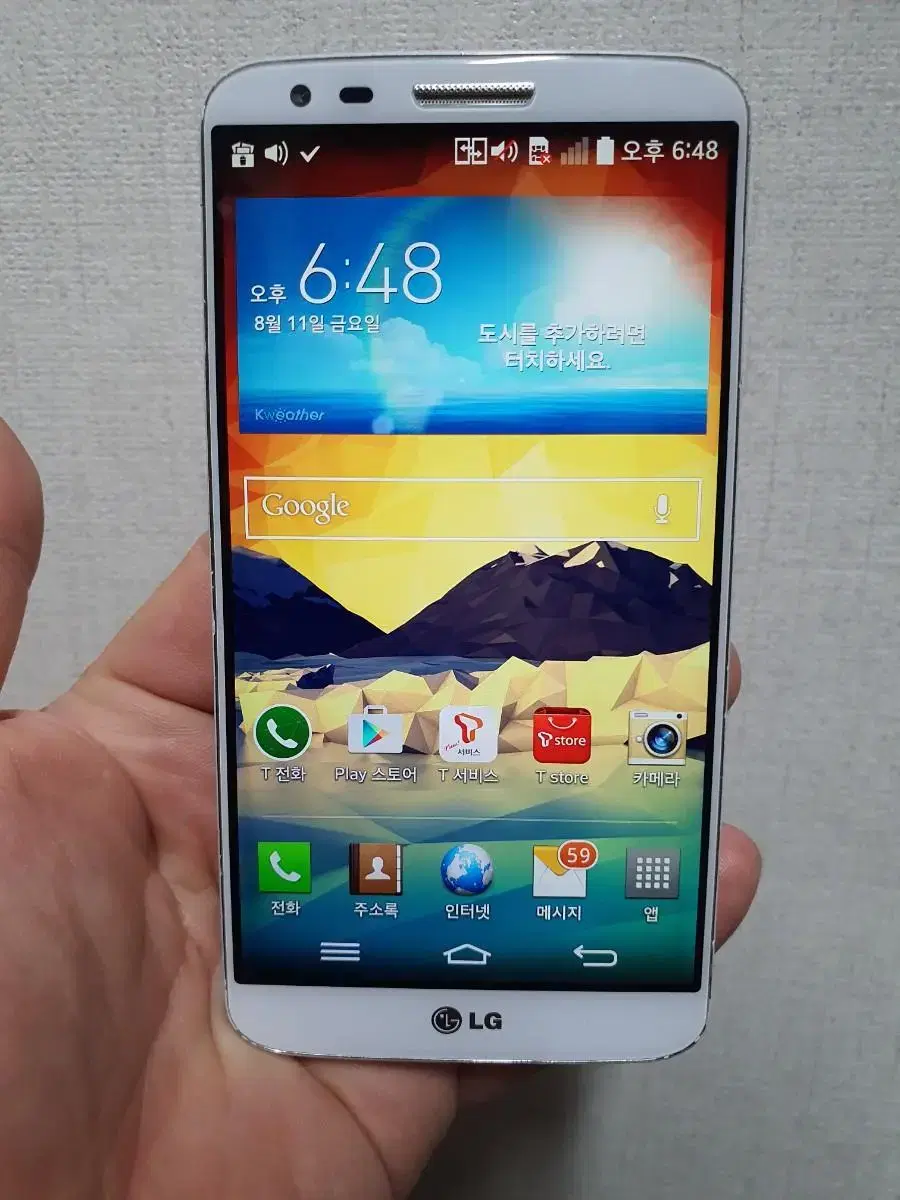 LG G2 (지투,F320)